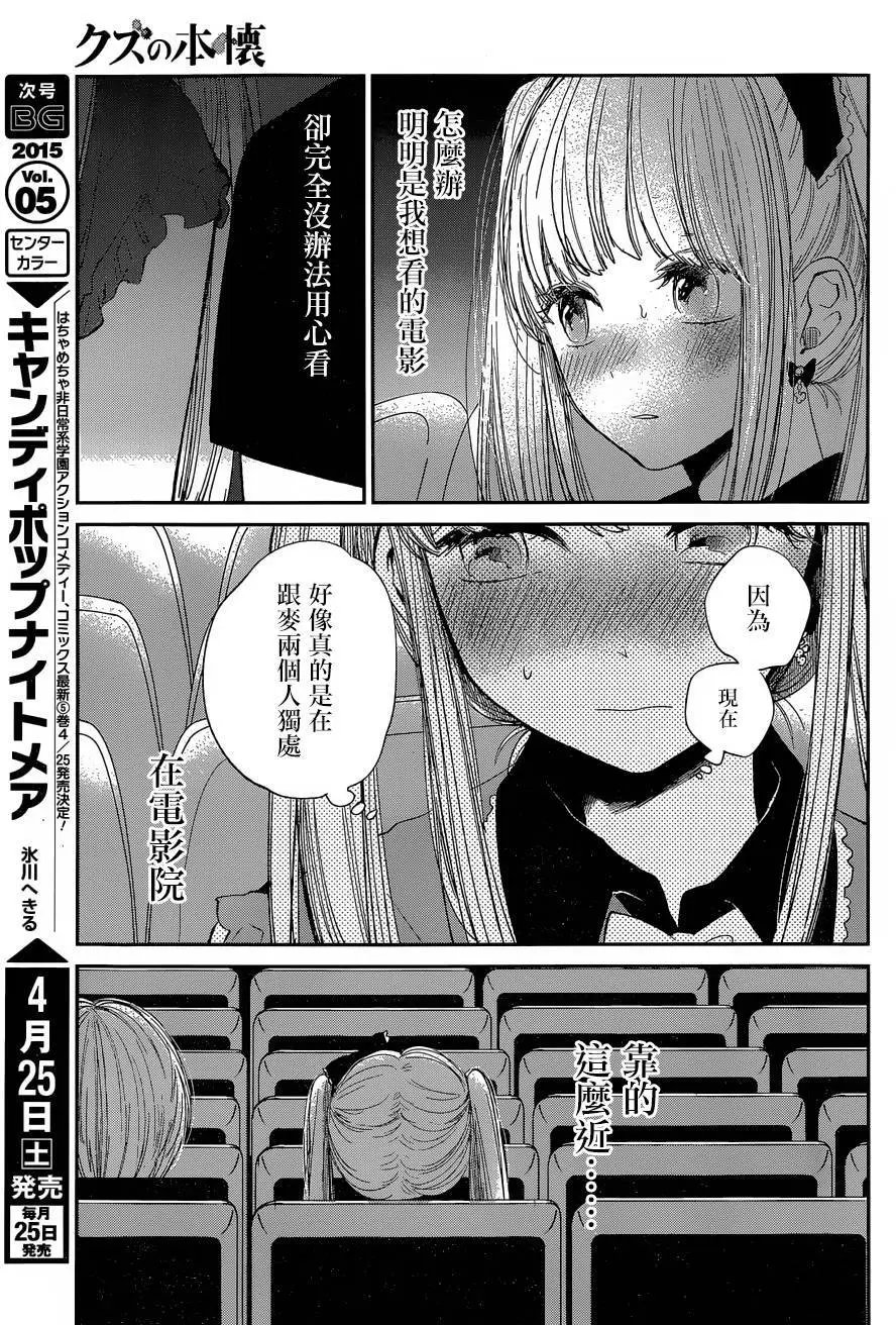 第26回