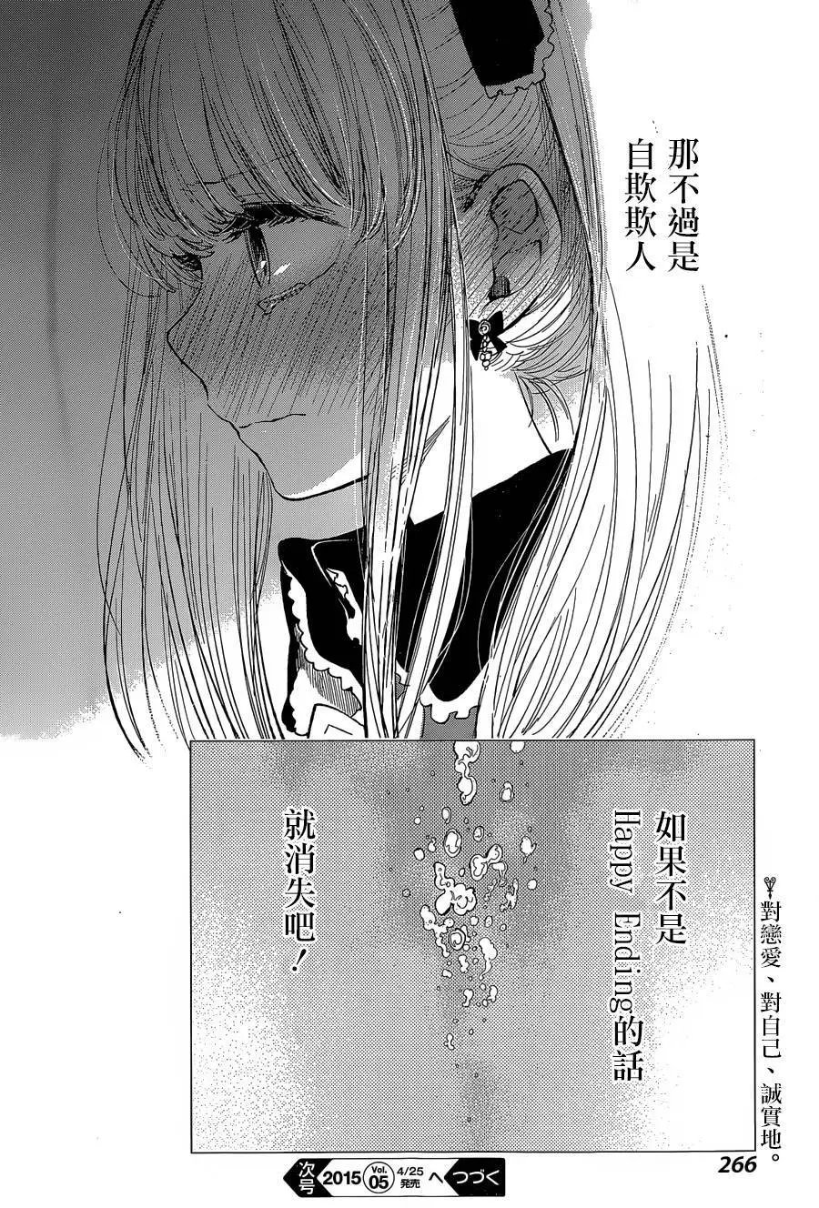 第26回