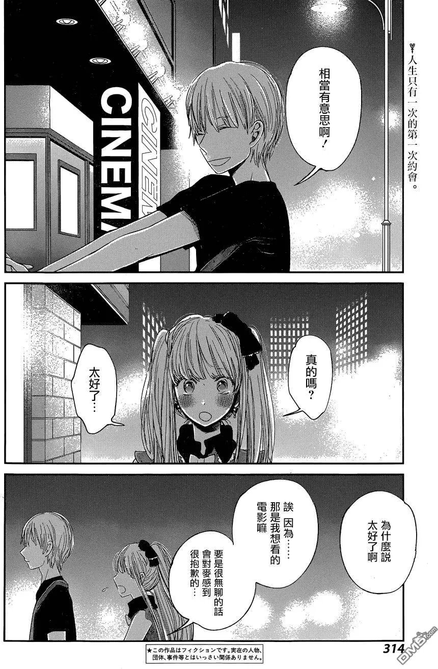 第27回