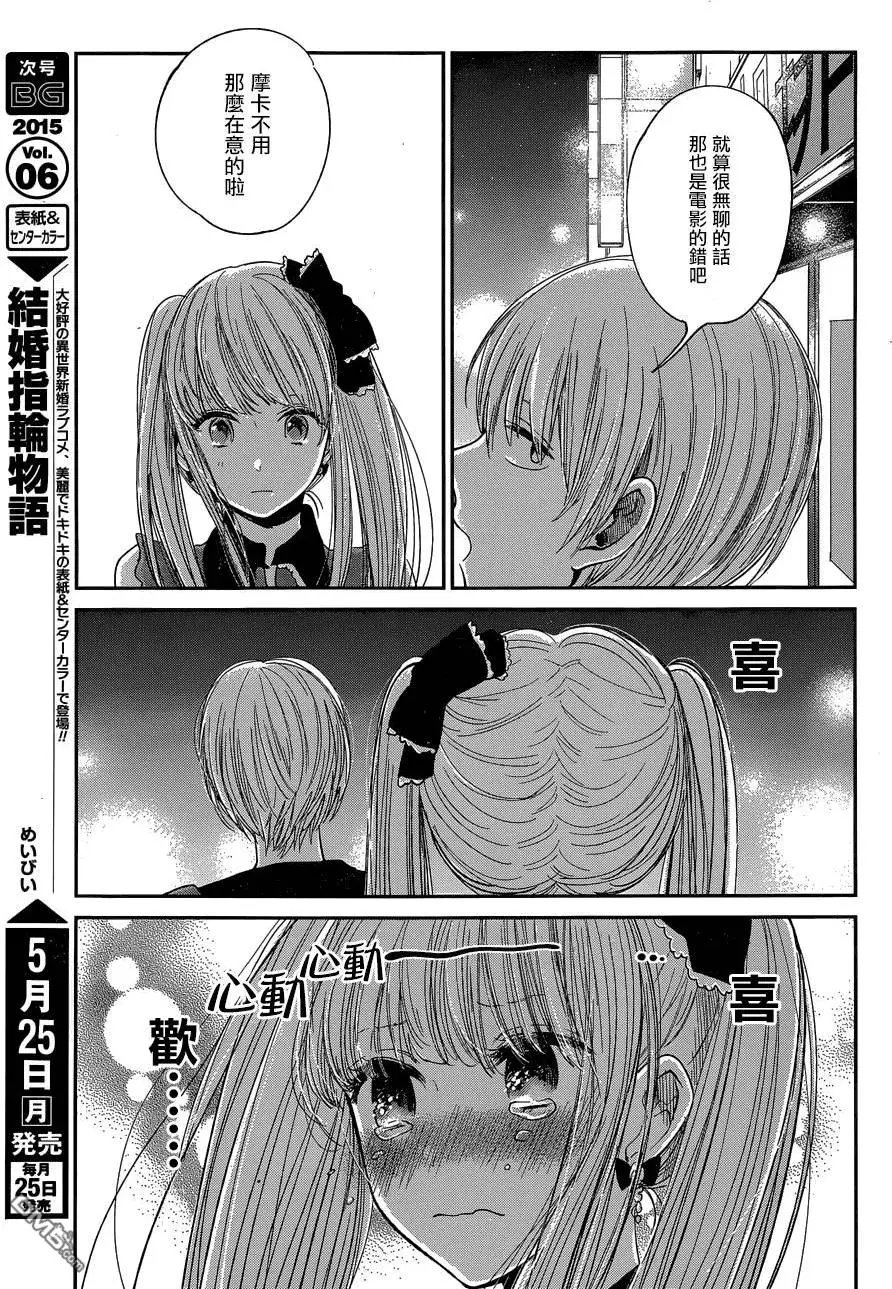 第27回