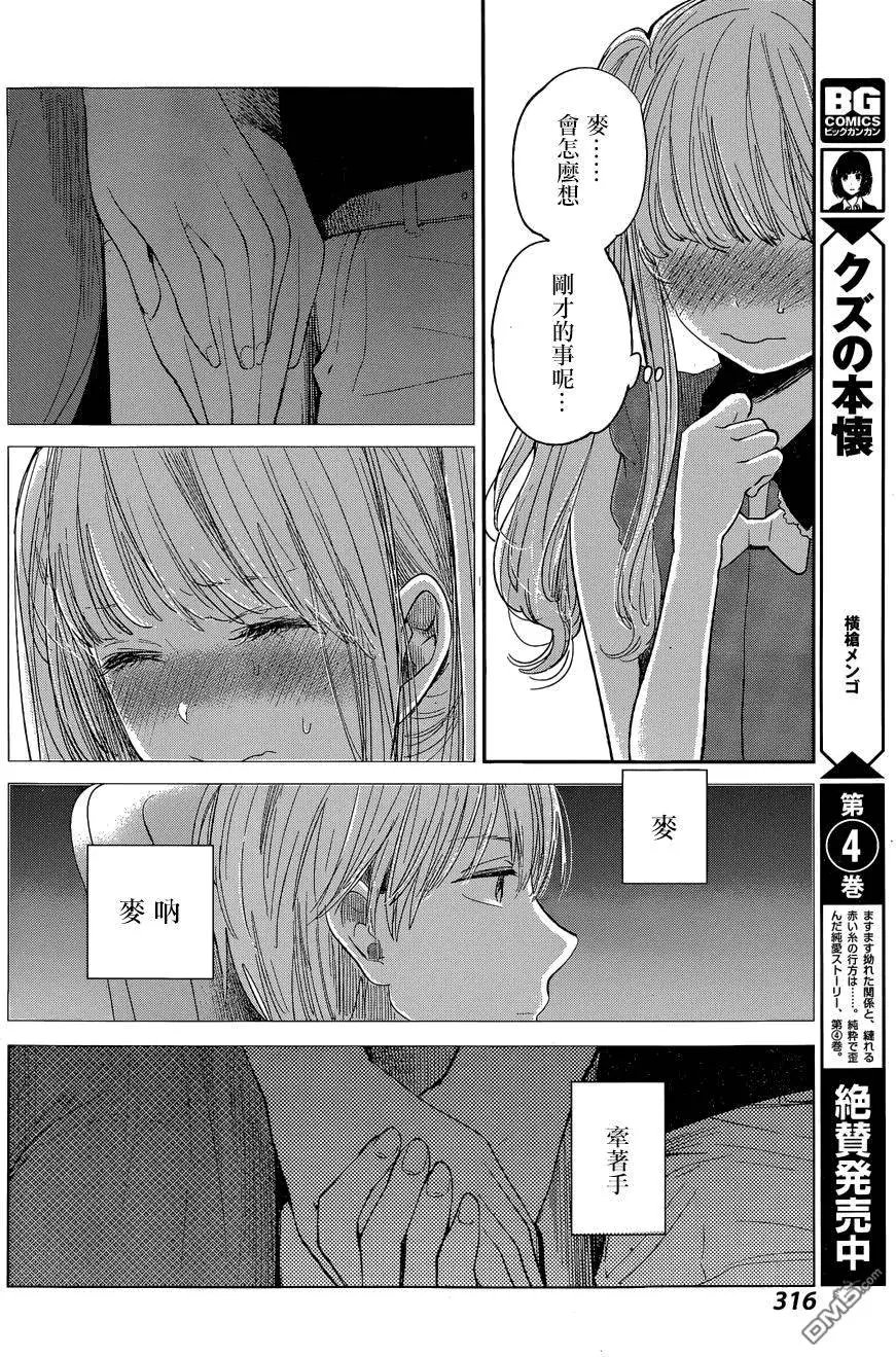 第27回