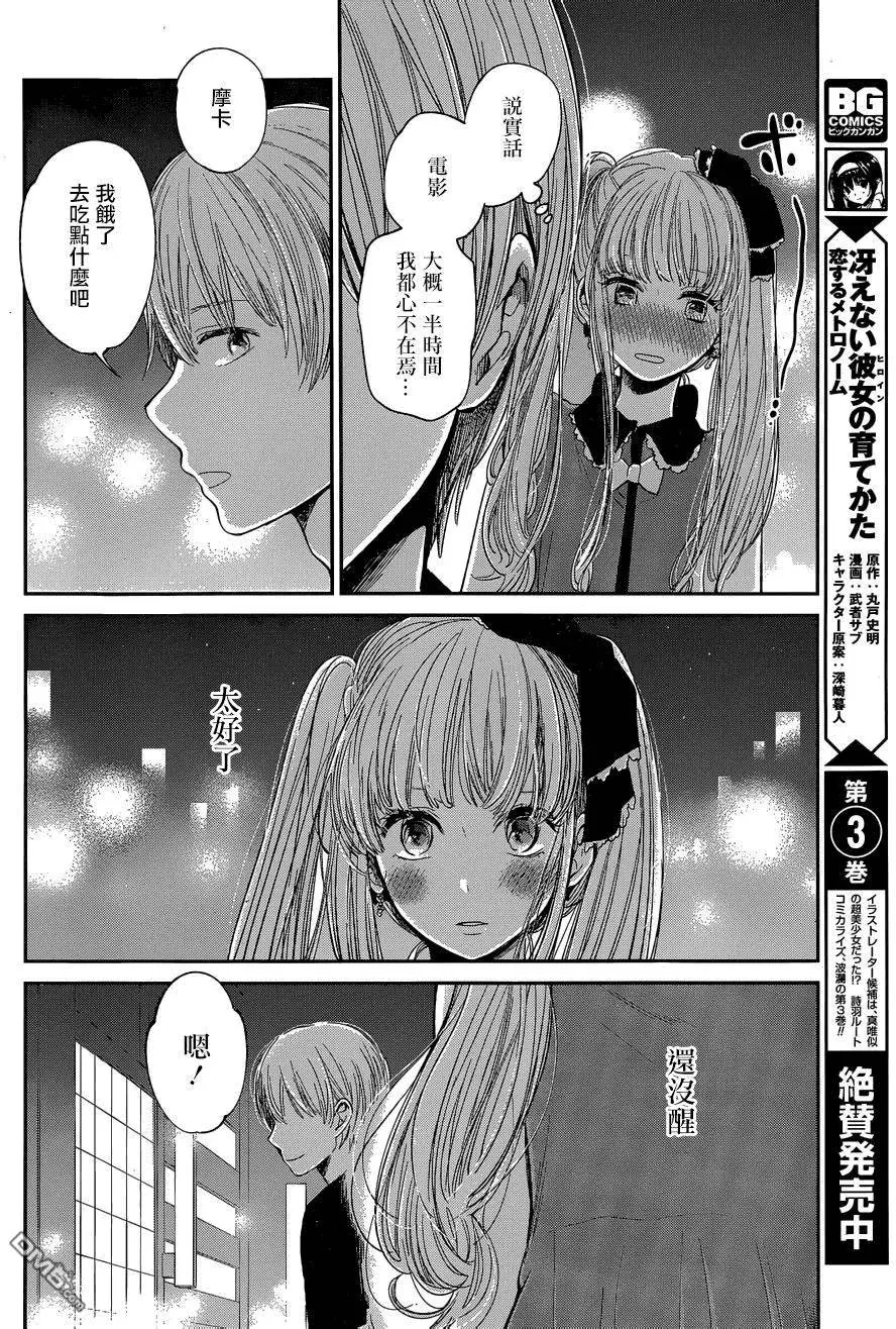 第27回