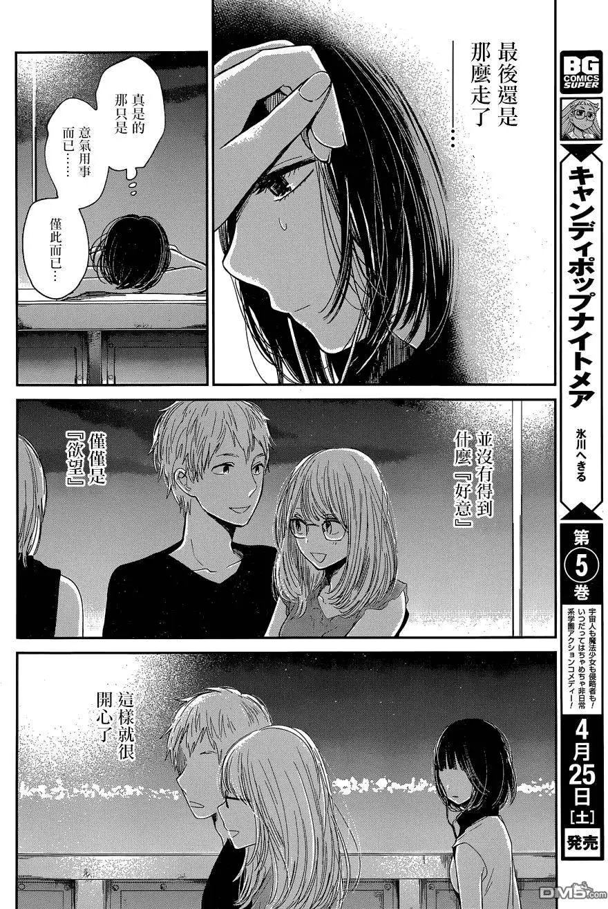 第27回