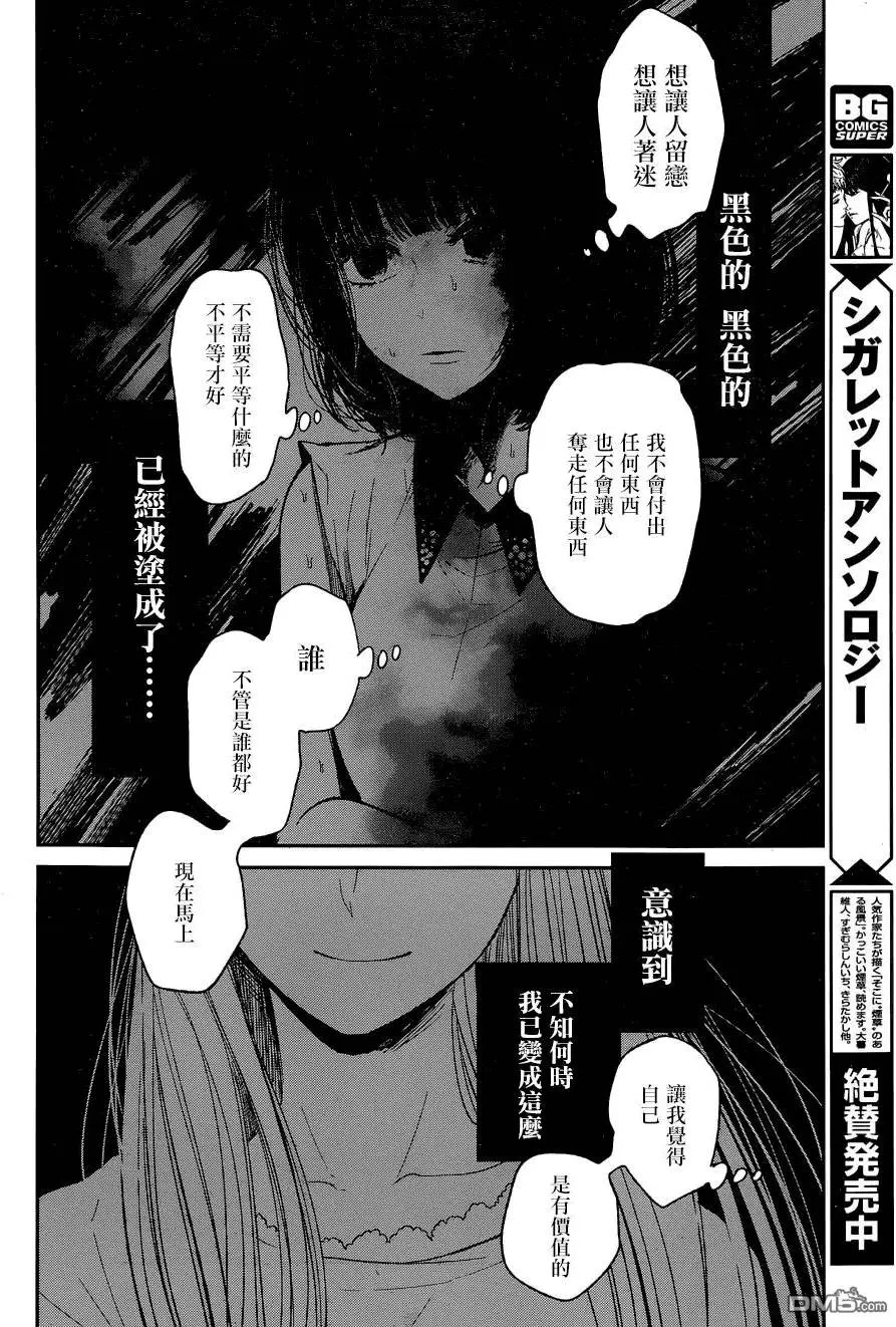 第27回