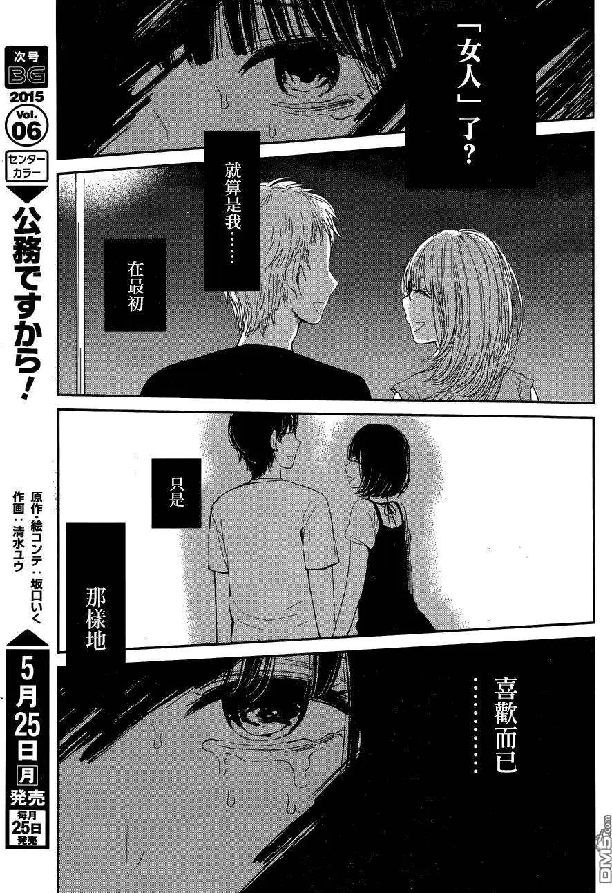 第27回