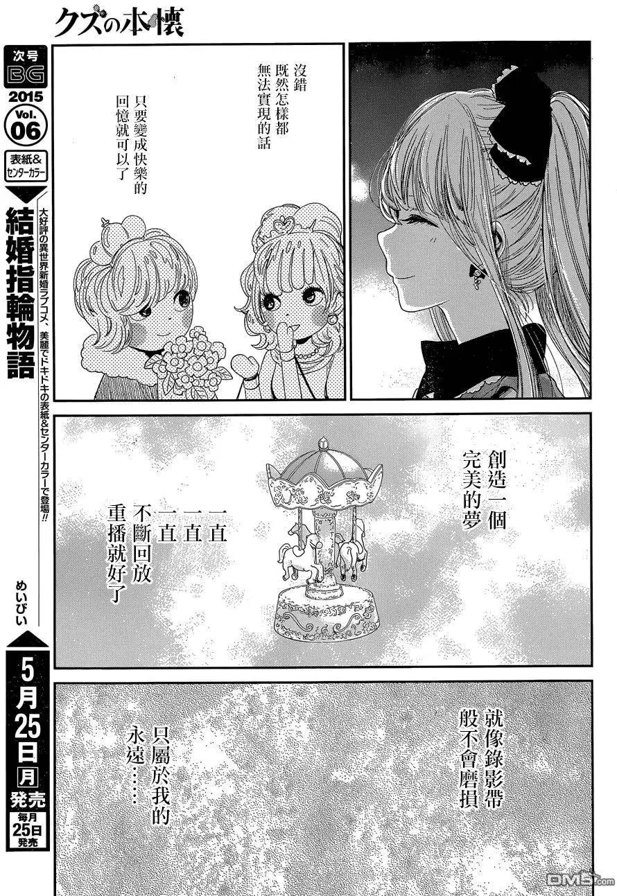 第27回