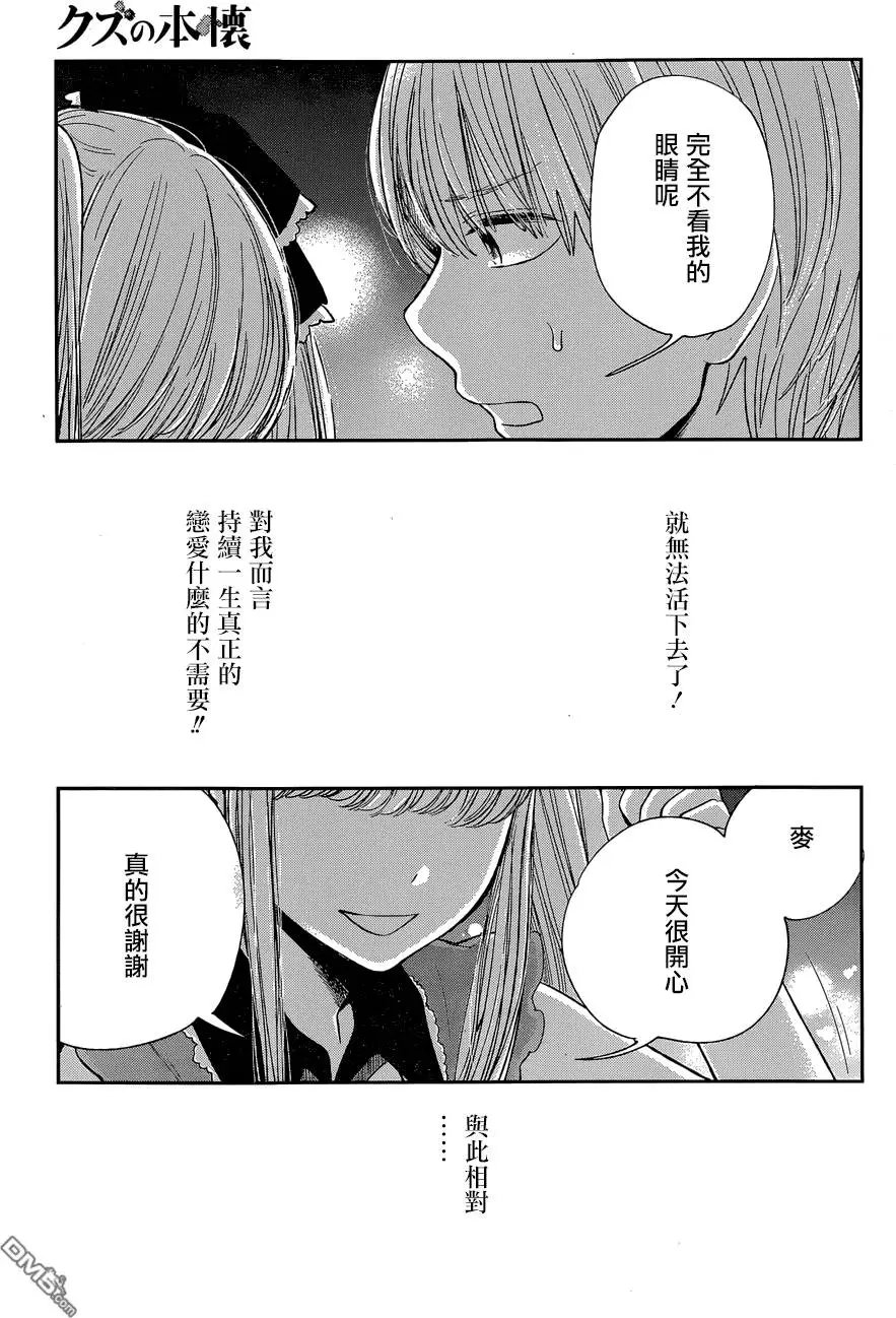 第27回