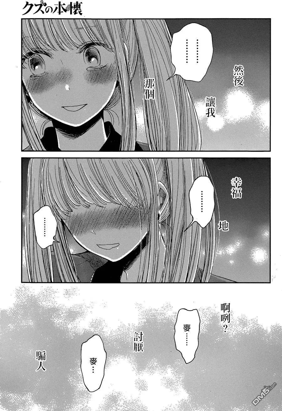 第27回