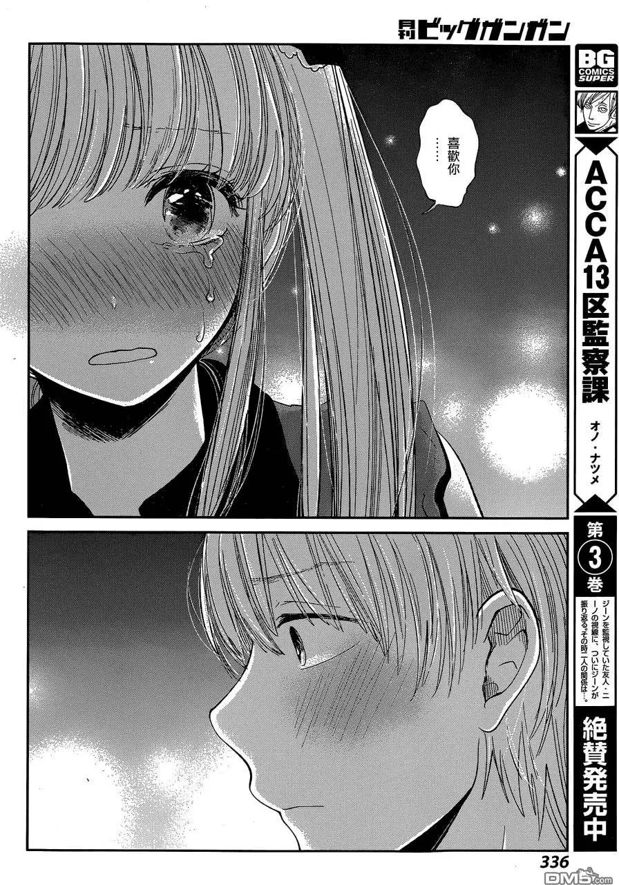第27回