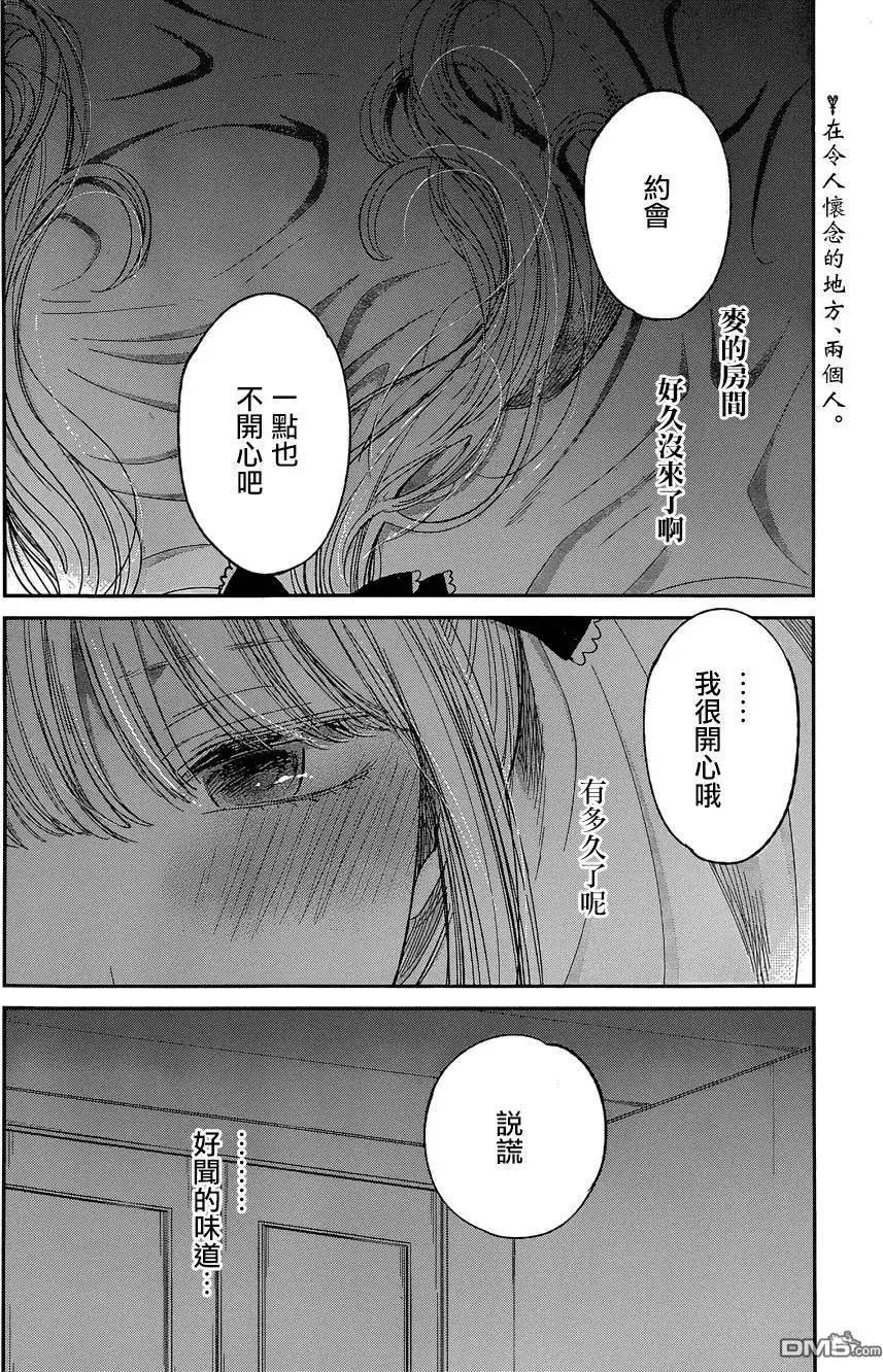 第28回