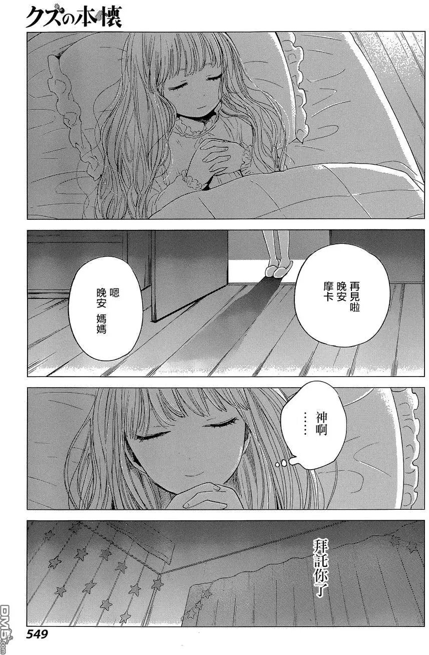 第28回