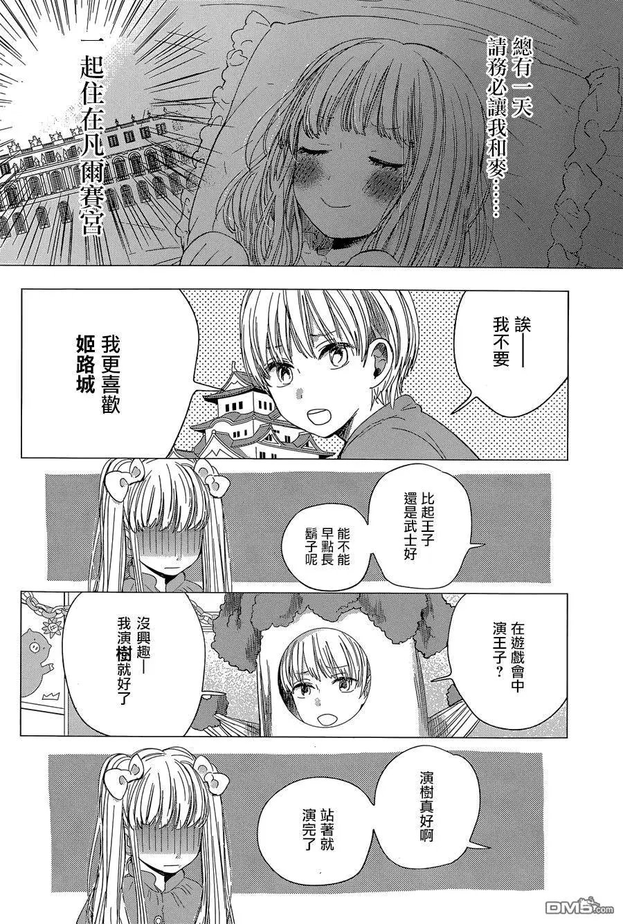 第28回
