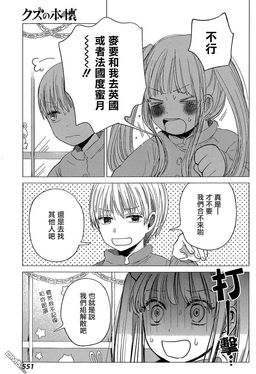 第28回