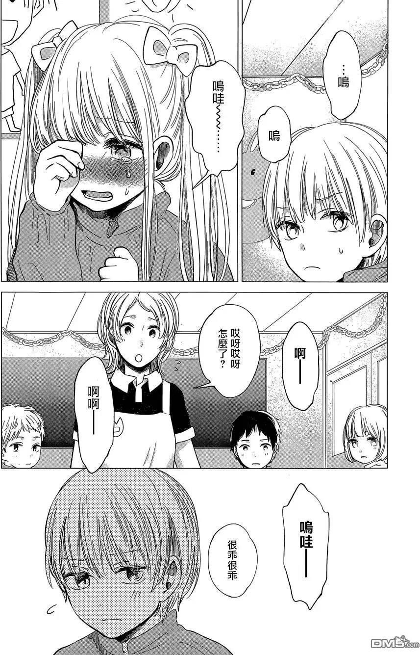 第28回