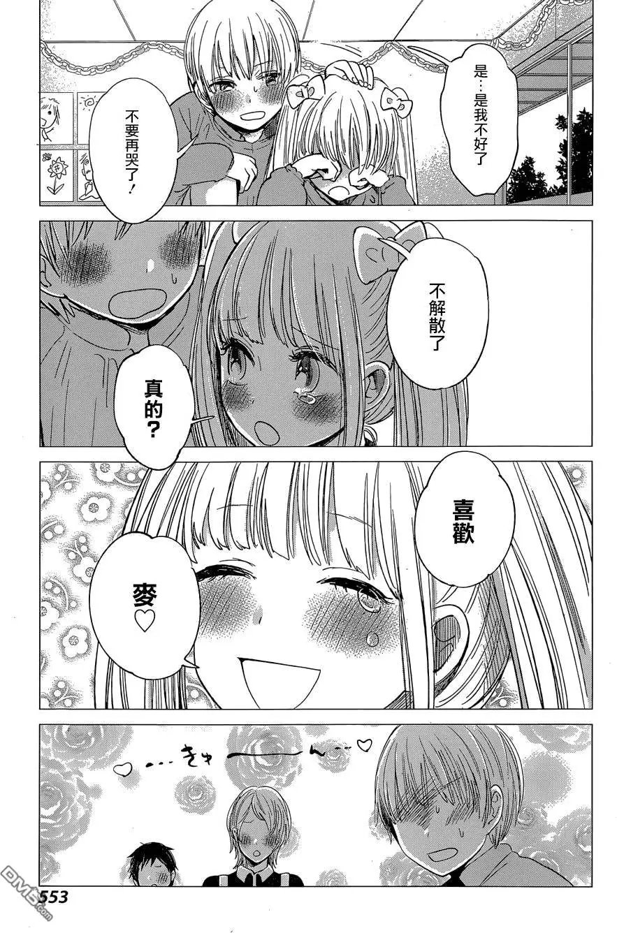 第28回