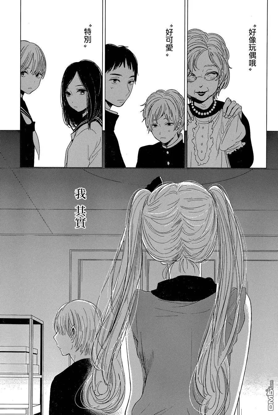 第28回