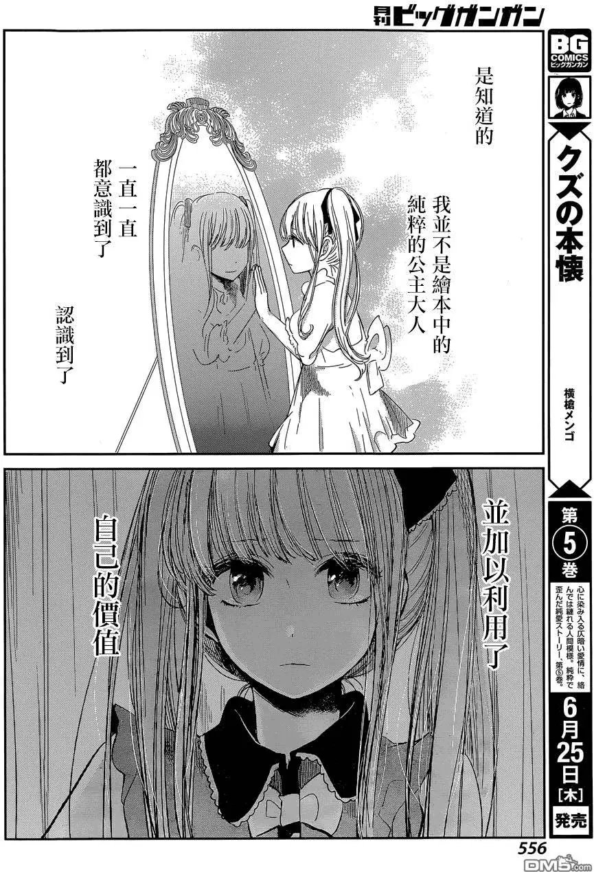 第28回