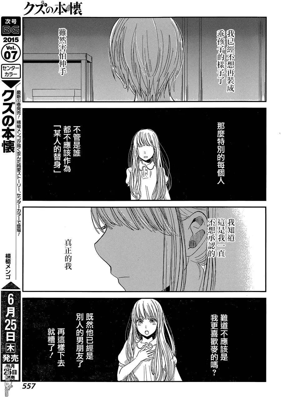 第28回