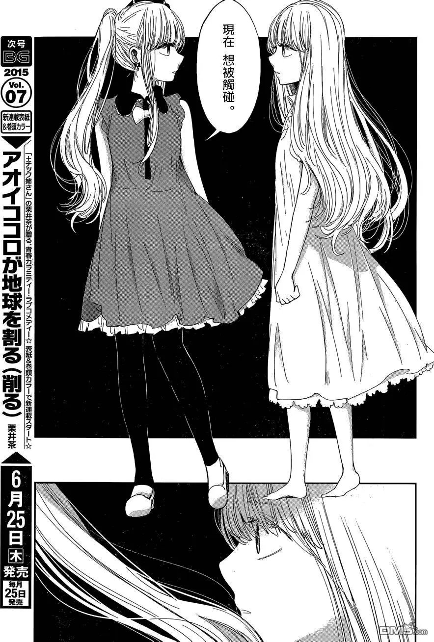 第28回