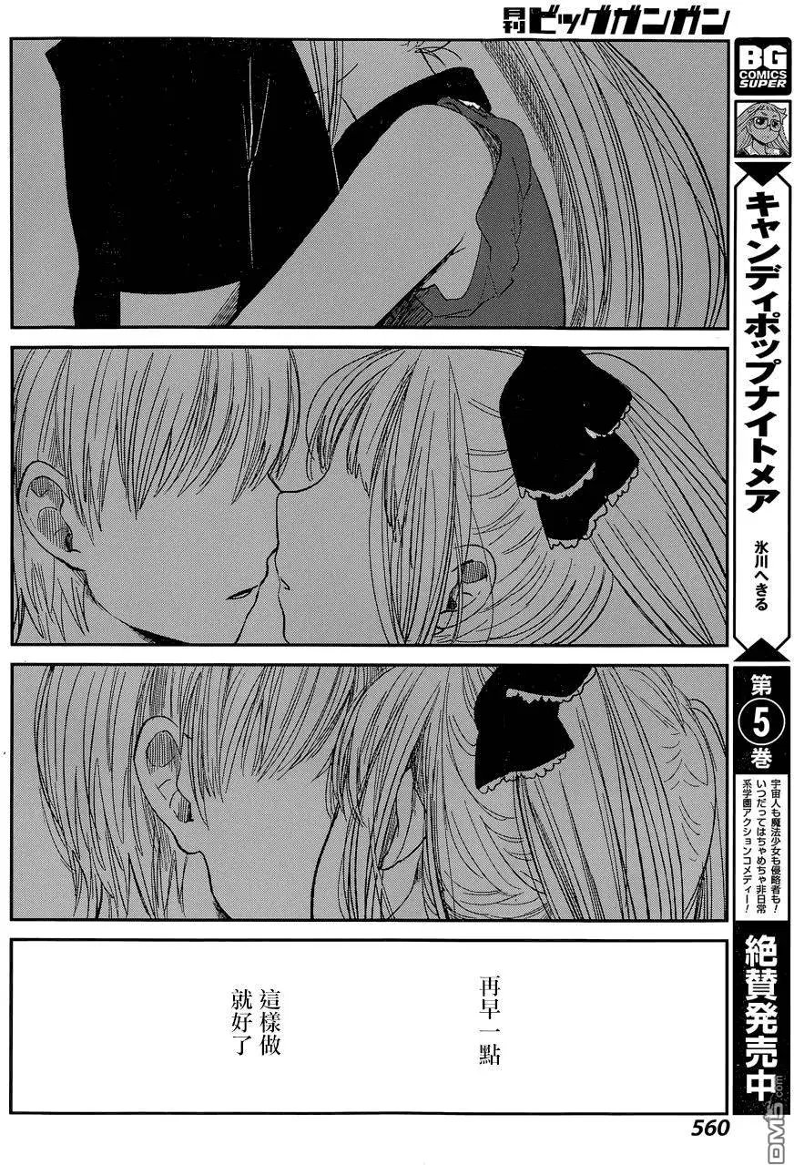 第28回