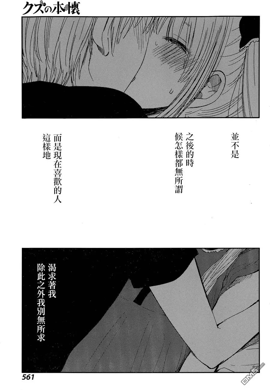 第28回