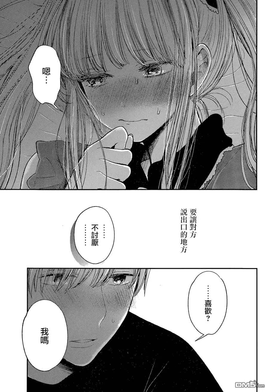 第29回