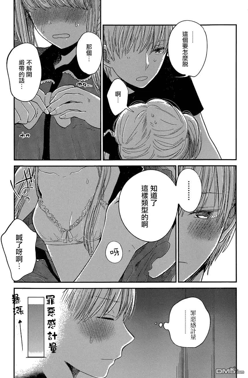 第29回