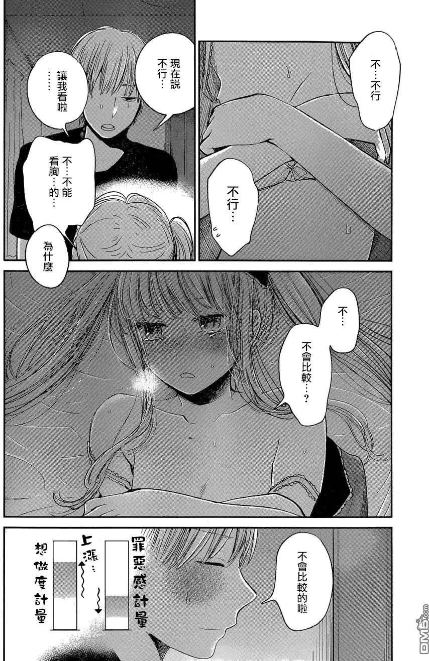 第29回