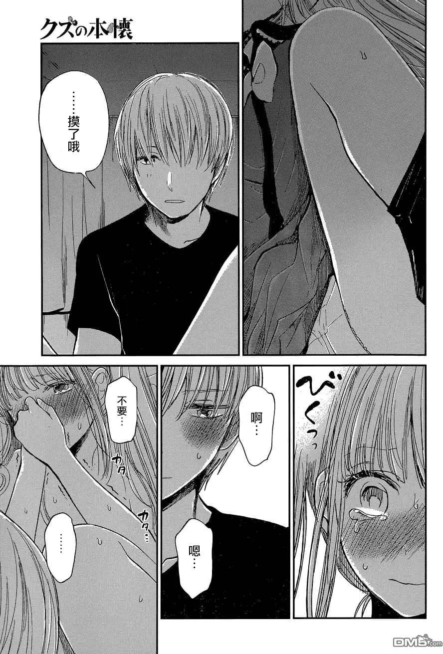 第29回