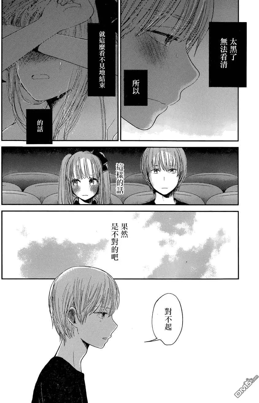 第29回