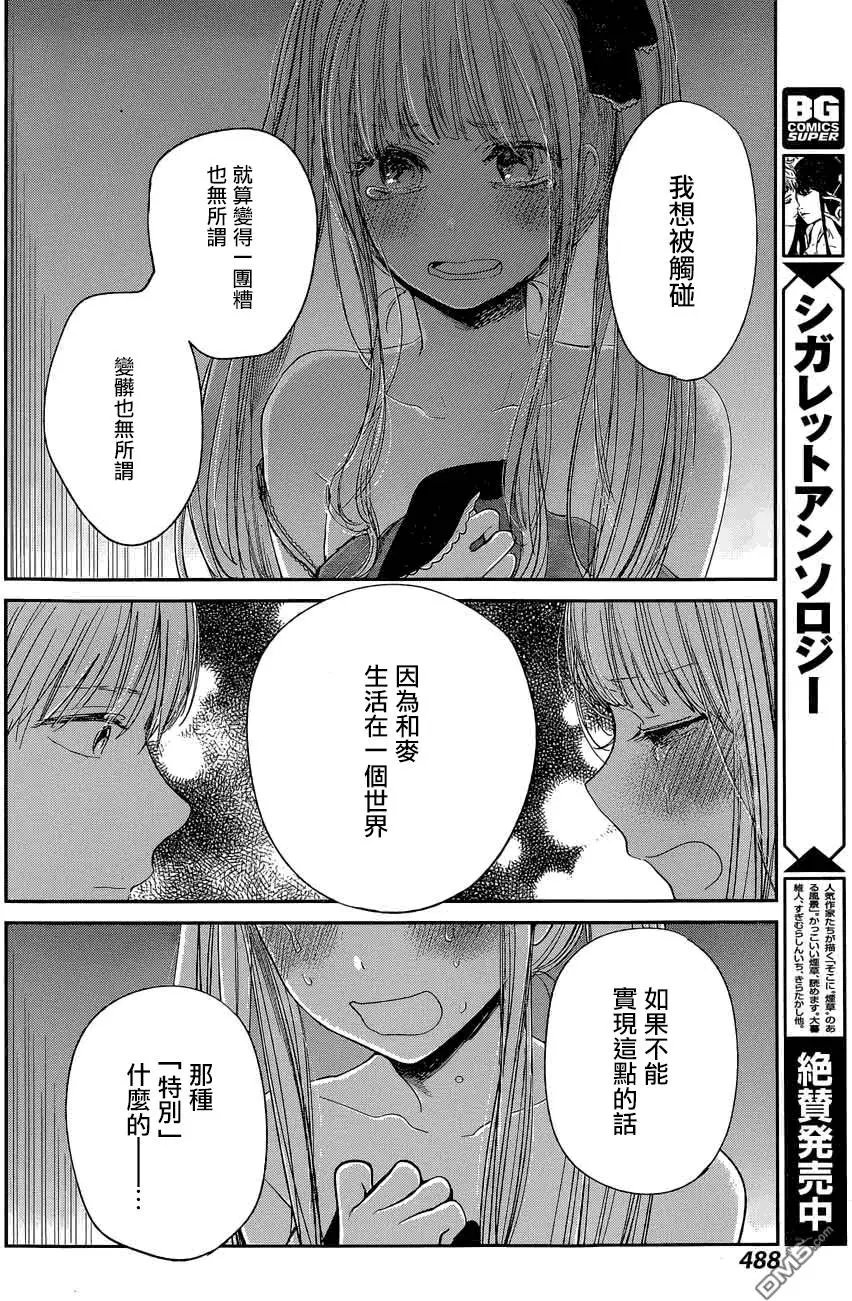第29回
