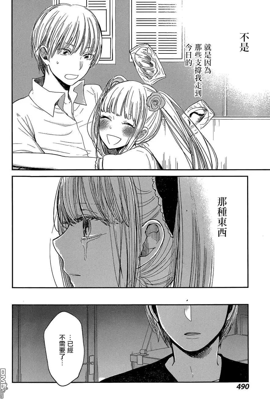第29回
