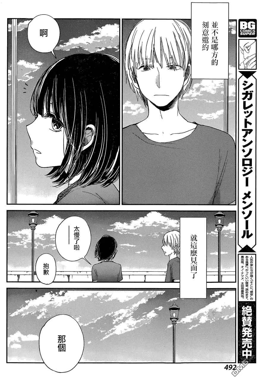 第29回