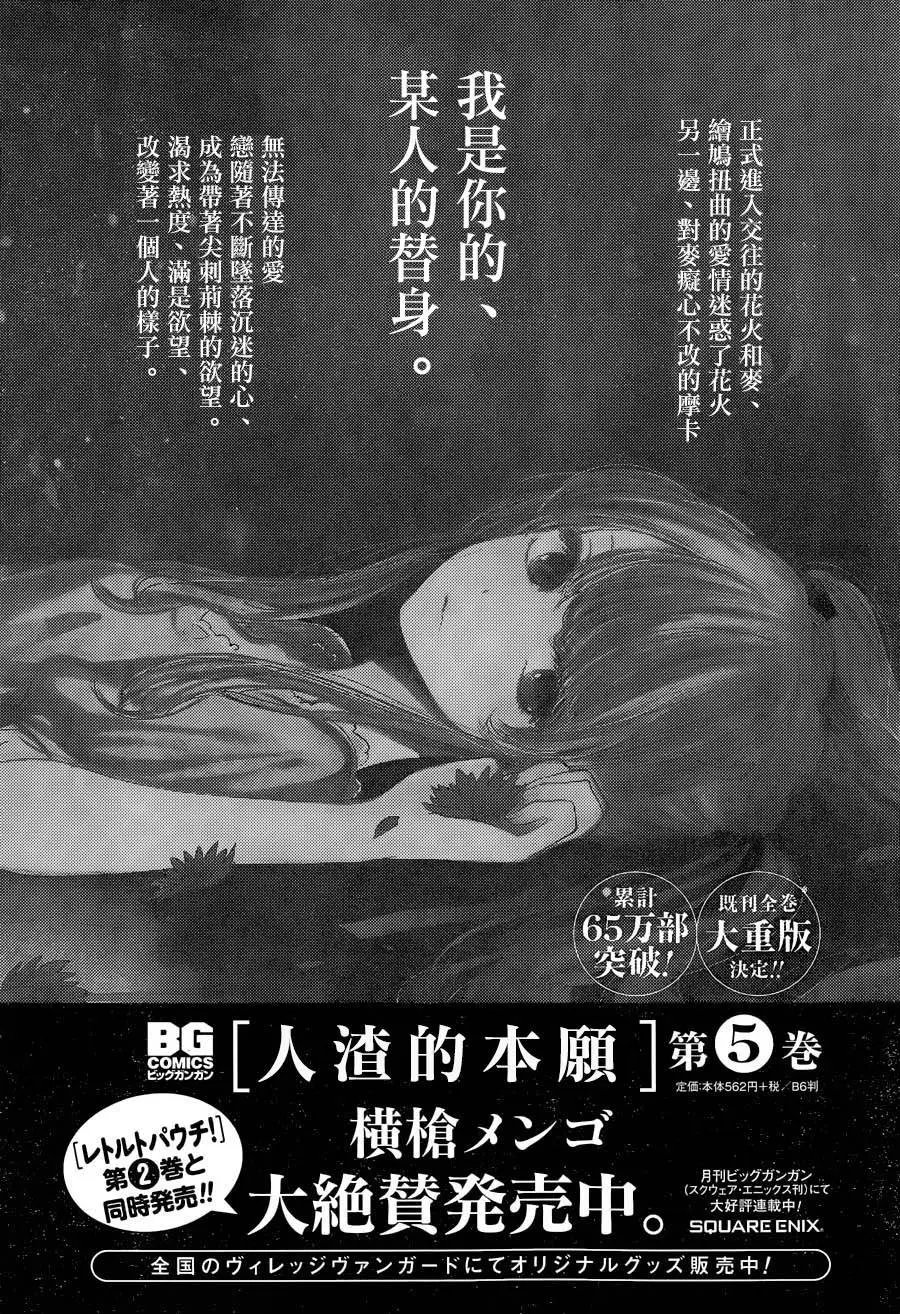 第30回