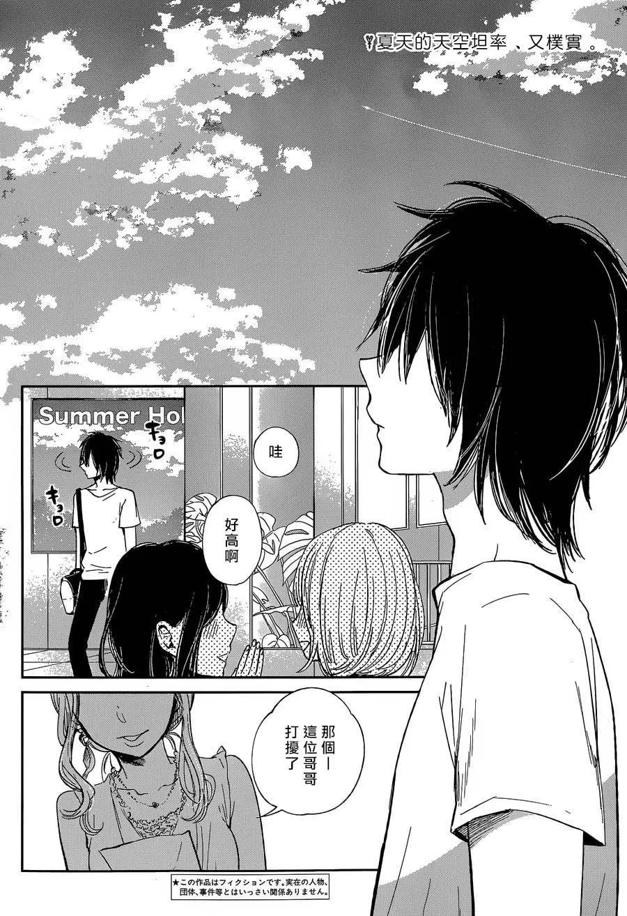 第30回
