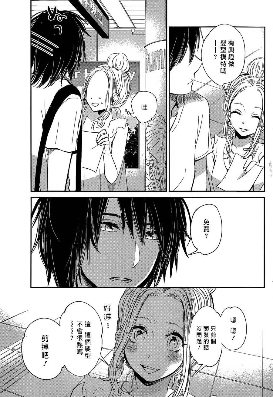 第30回