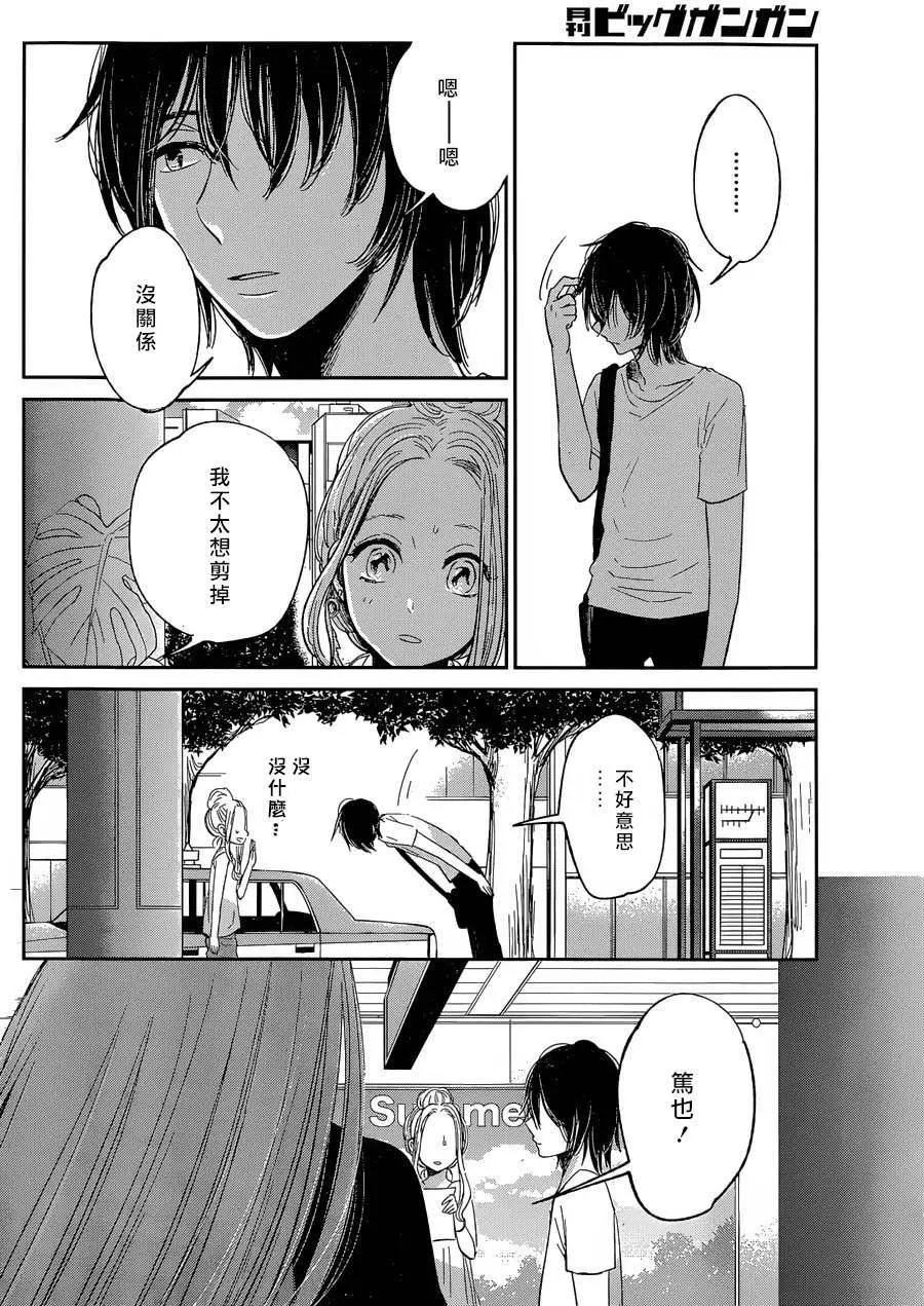 第30回