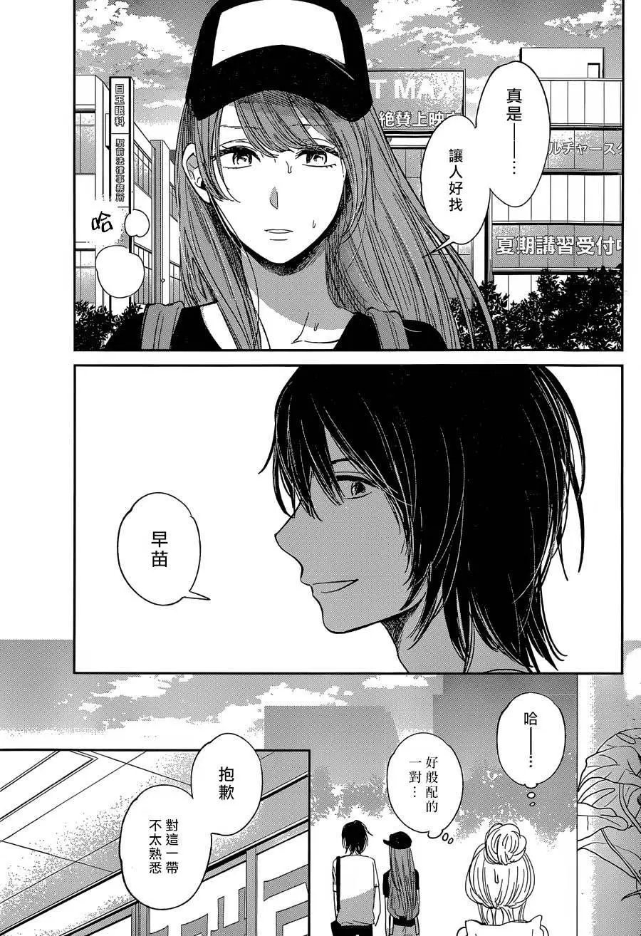 第30回