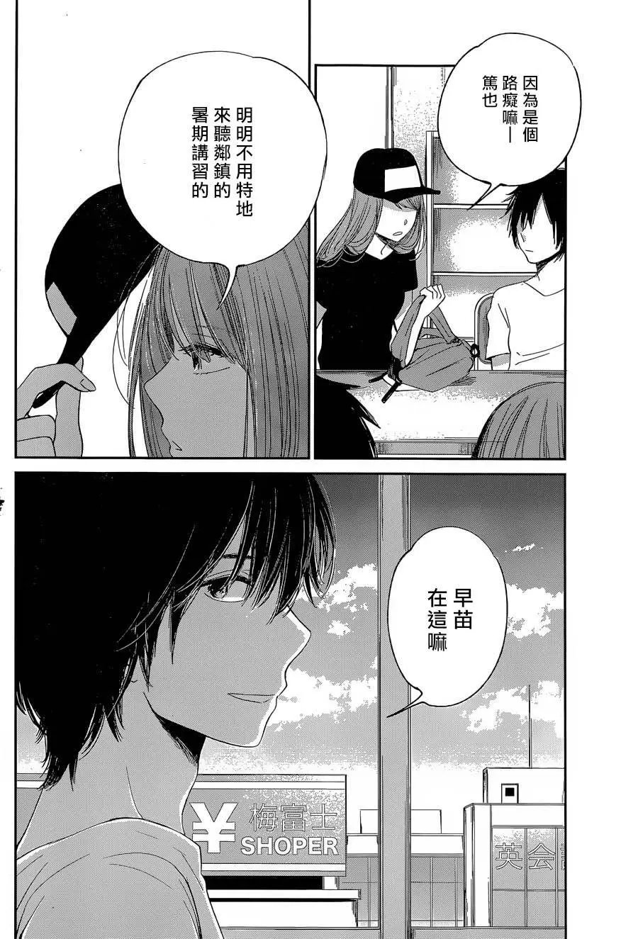 第30回