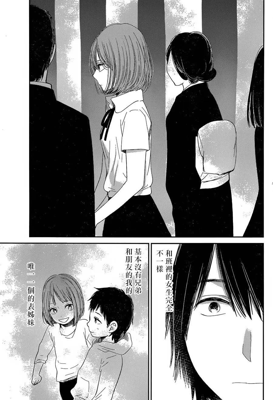 第30回