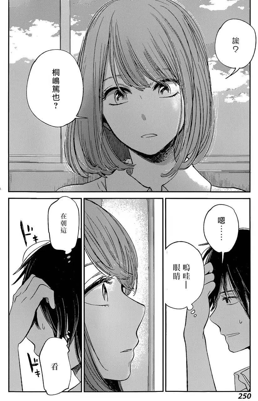 第30回