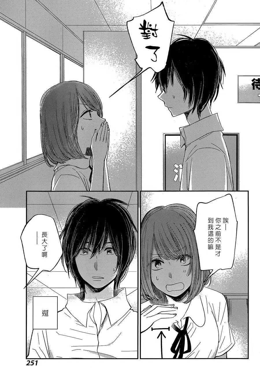 第30回