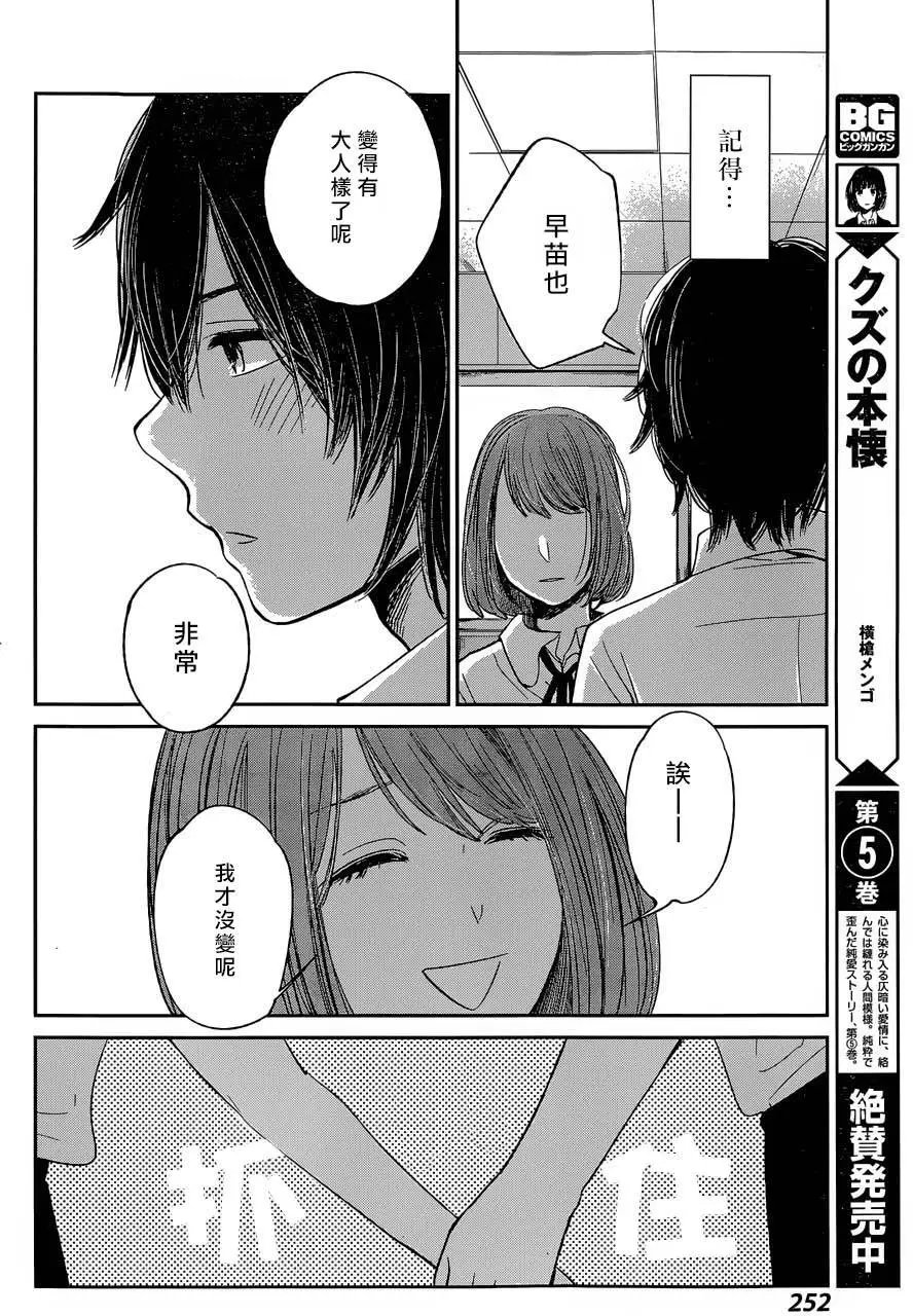 第30回