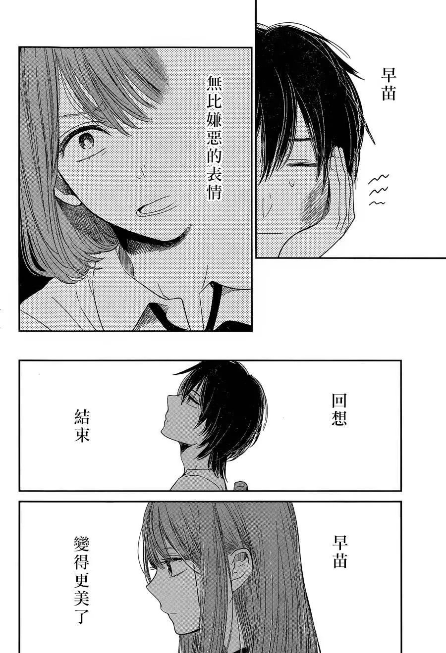 第30回