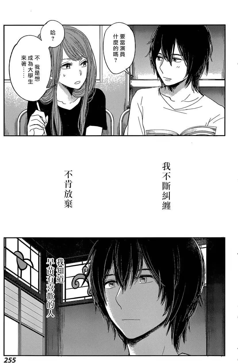 第30回