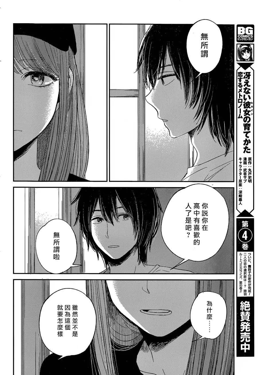 第30回