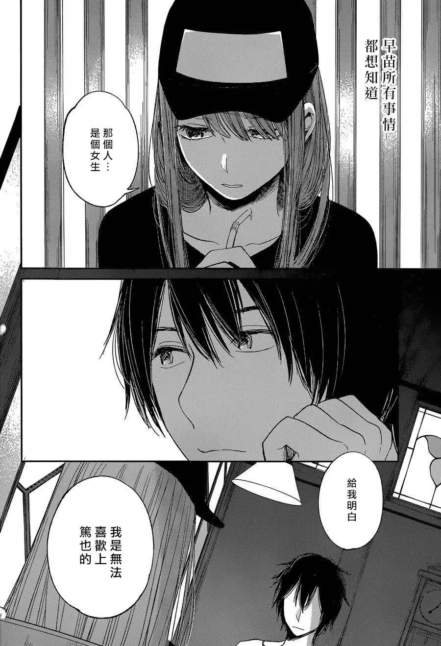 第30回