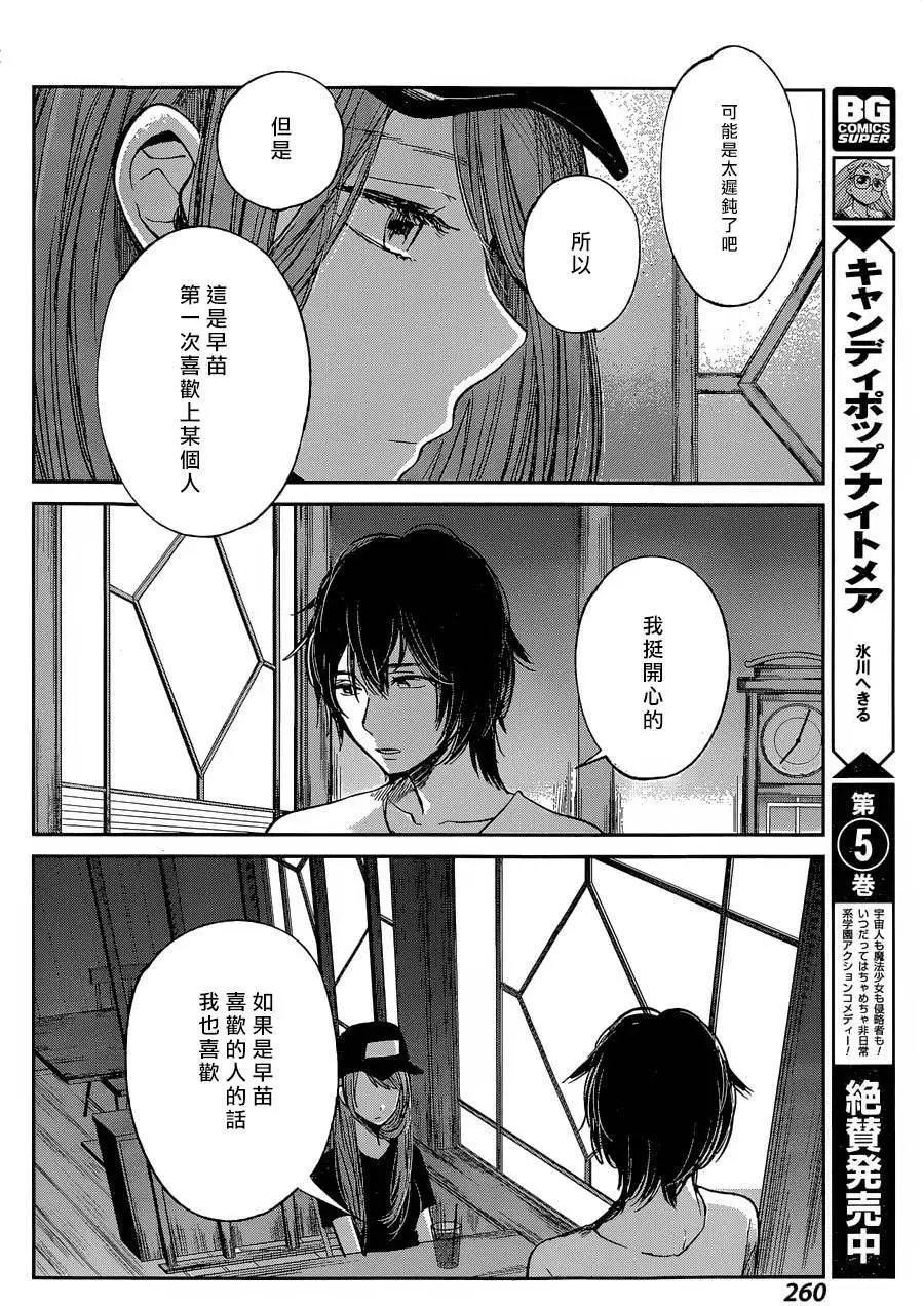 第30回