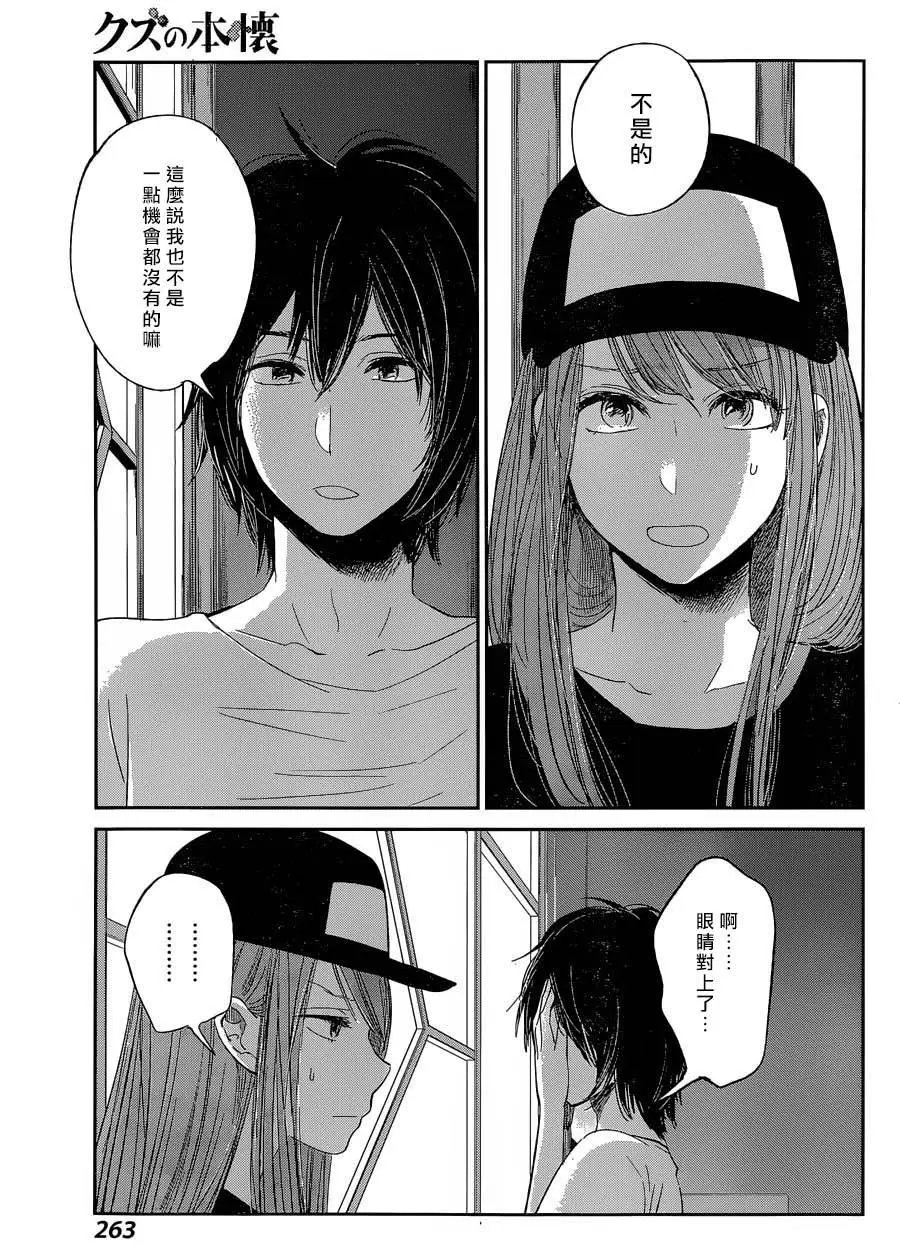 第30回