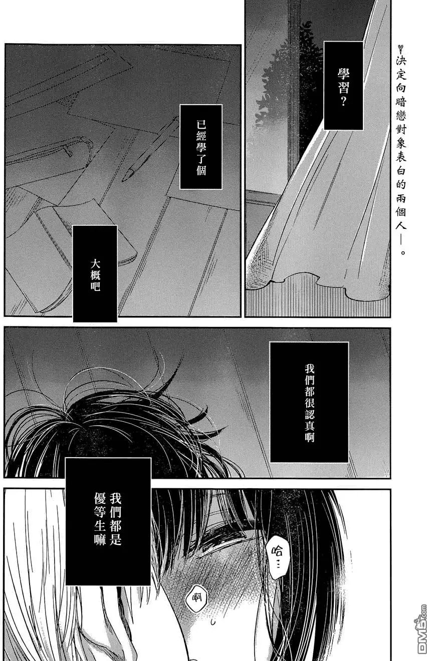 第31回